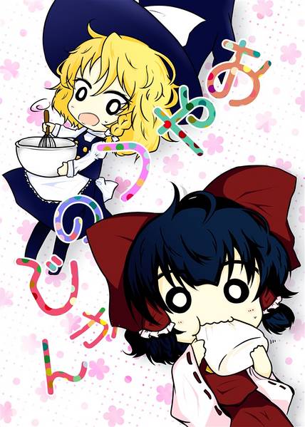 文件:おやつのじかん（Re：rest）封面.jpg