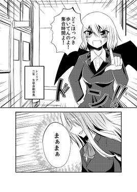 この娘女子高生につき0 巻の一预览图1.jpg