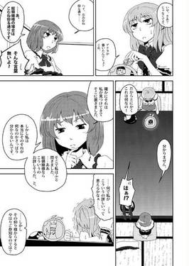 ひわいく2预览图2.jpg