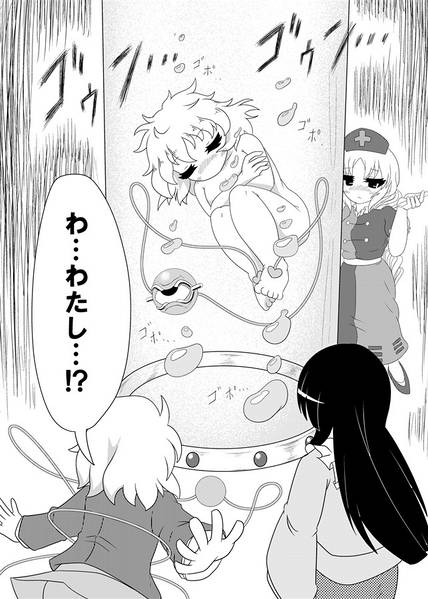 文件:カケガエ预览图1.jpg