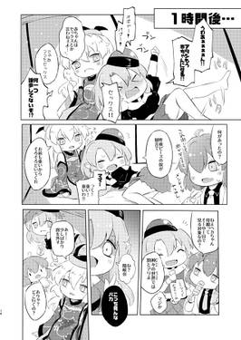 ケーキとエール、ときどきわらいごえ预览图2.jpg