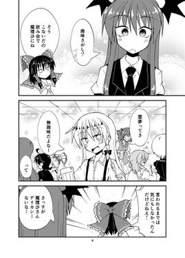 万能型天才肌美少女主人公の憂鬱预览图1.jpg