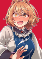 交渉不成立でお願いします