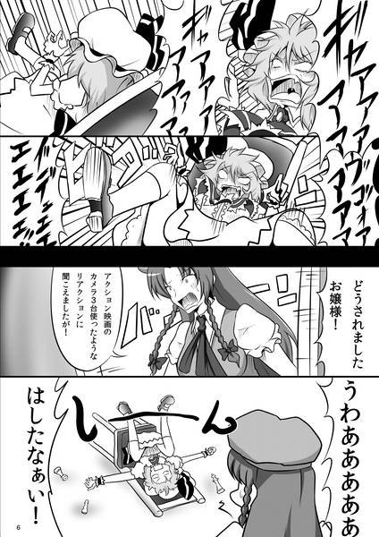 文件:御休憩45分预览图2.jpg