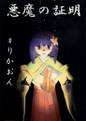 2025年2月25日 (二) 21:59版本的缩略图