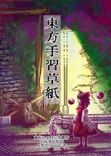 封面图片