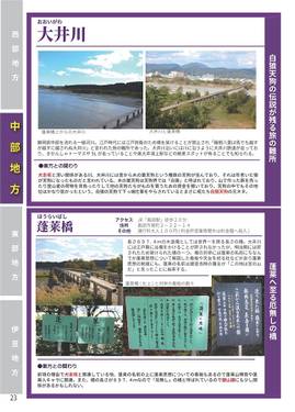 東方静岡郷～令和最新版～预览图2.jpg