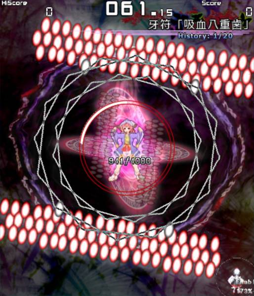 文件:牙符「吸血虎牙」.jpg