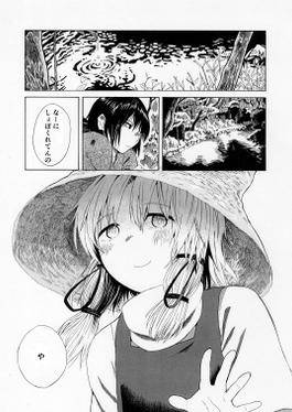 祭花雨预览图2.jpg