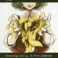 Flowering Love e.p.