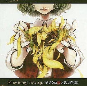 Flowering Love e.p.封面.jpg