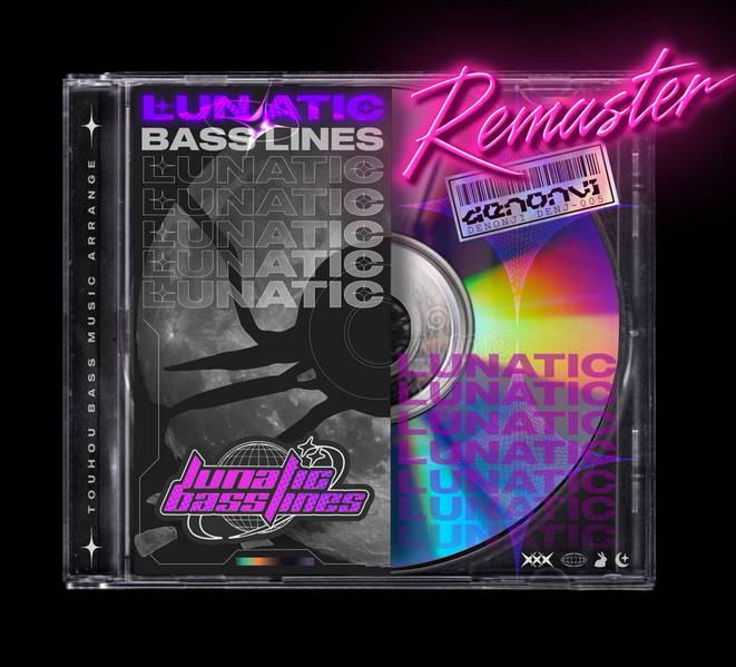 文件:LUNATIC BASSLINES (Remaster)封面.jpg