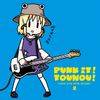 PUNK IT!TOUHOU!2 -IOSYS HITS PUNK COVERS-