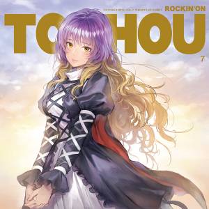 ROCKIN'ON TOUHOU VOL.7封面.jpg