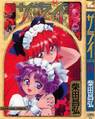 2026年7月9日 (四) 16:54版本的缩略图
