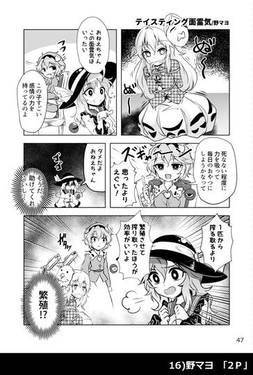 こころよめ预览图18.jpg