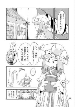 ちいさなキモチ预览图6.jpg