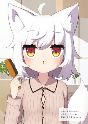 もみ散歩预览图1.jpg