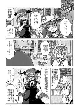 アリス対こなぐすり预览图4.jpg