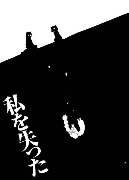 文件:ダイタルトロイタ6 NEW CLEAR预览图5.jpg