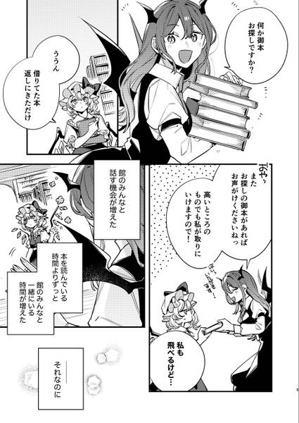 文件:プロローグをここから预览图3.jpg