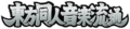 2020年4月19日 (日) 22:14版本的缩略图