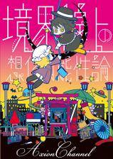 Cover Image