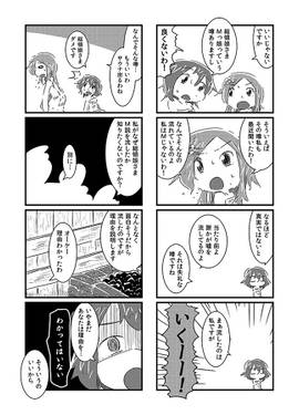 東方たんぺん本预览图1.jpg