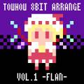 東方 FC風8bitアレンジ vol.1 -フランドール- 封面图片