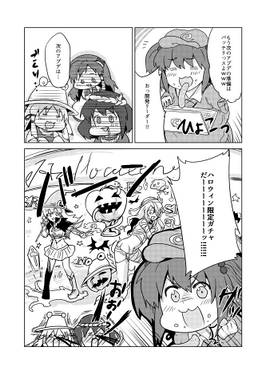白魔法使いとブルーパズルアイドルクエストライブプロジェクトこれくしょん（仮）预览图4.jpg