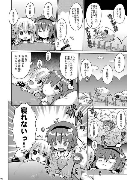 文件:眠れぬ夜は人恋し预览图4.jpg