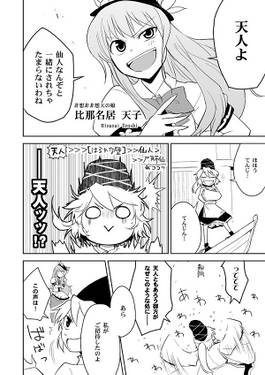 聖人君子アンビバレンス预览图1.jpg