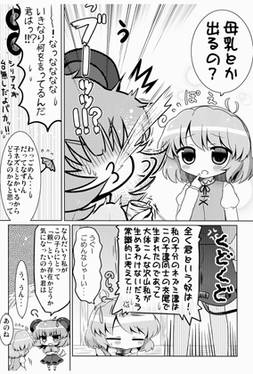 雨夜のキオク秘めた思い预览图1.jpg