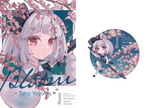 Bloom -Toho Yoyomu-预览图2.jpg