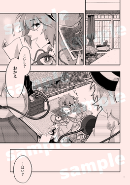 CALL IS SHE NO NAME！预览图1.png