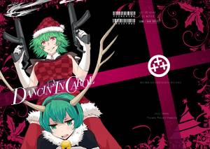 Dancin' In Carol封面.jpg