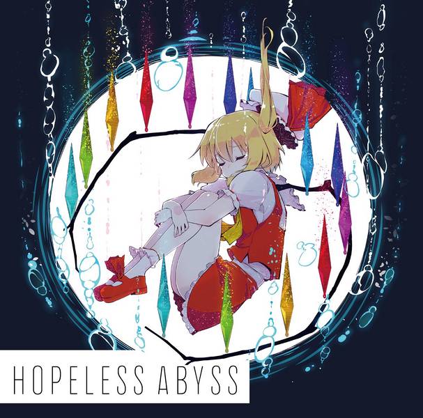 文件:Hopeless Abyss封面.jpg