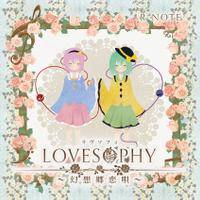 LOVESOPHY ～幻想郷恋唄～