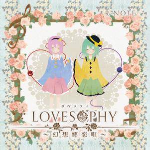 LOVESOPHY ～幻想郷恋唄～封面.jpg