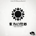 Lotus Land Story 封面图片