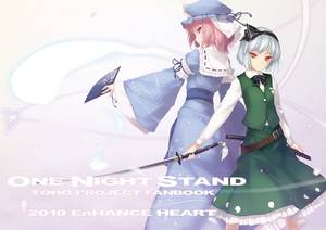 One Night Stand（同人志）封面.jpg