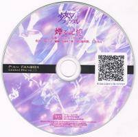 PIXIV FANBOX Limited Disc vol.15