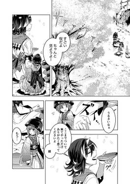 Resistance Colorfuls -レジスタンスカラフルズ-预览图4.jpg