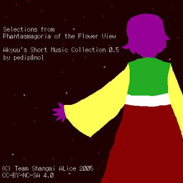 文件:Selections from PoFV - Akyuu's Short Music Collection 0.5封面.jpg