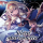 Silent Marionette ／閃光Dark Flight封面.png