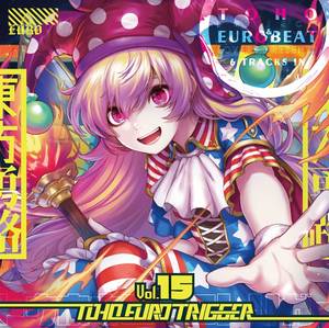 TOHO EURO TRIGGER VOL.15封面.jpg