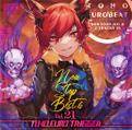 TOHO EURO TRIGGER VOL.21 Non-Stop BEST 封面图片