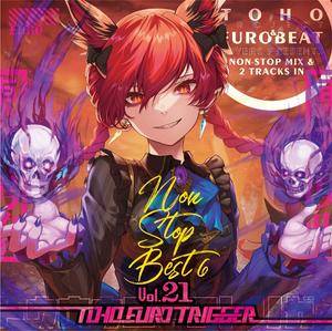 TOHO EURO TRIGGER VOL.21 Non-Stop BEST封面.jpg