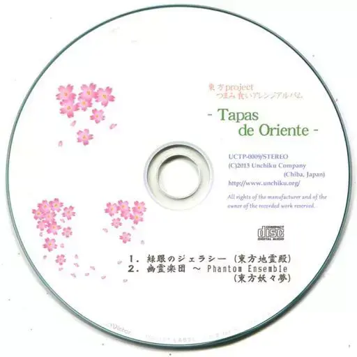 文件:Tapas de Oriente封面.webp