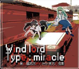 Wind lord Type：miracle封面.jpg